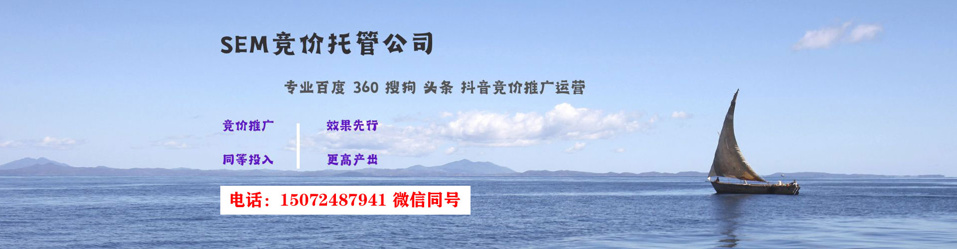 永安百度推广费用