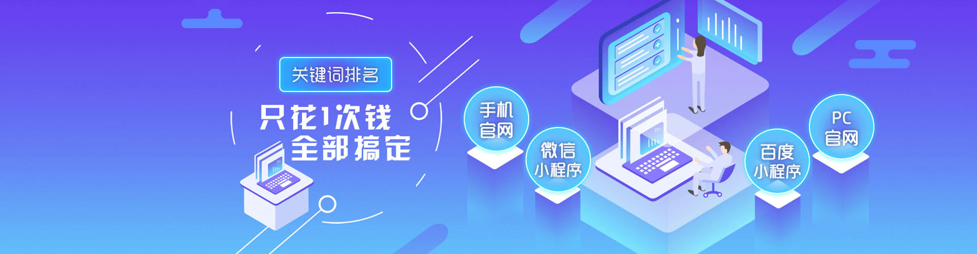 永安sem专员