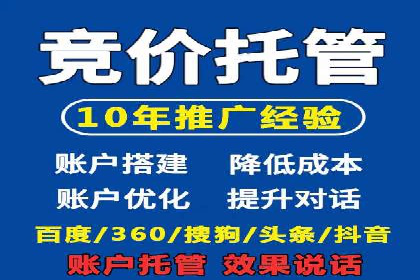 百度竞价运营：实战案例分析集锦